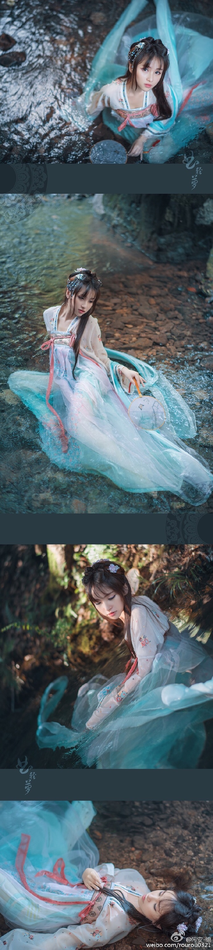 #### 曲•轻萝绫罗小扇溪日华，翠色曲径映初芽。欲问青鳞以何醉？水氤稀胭环卿察