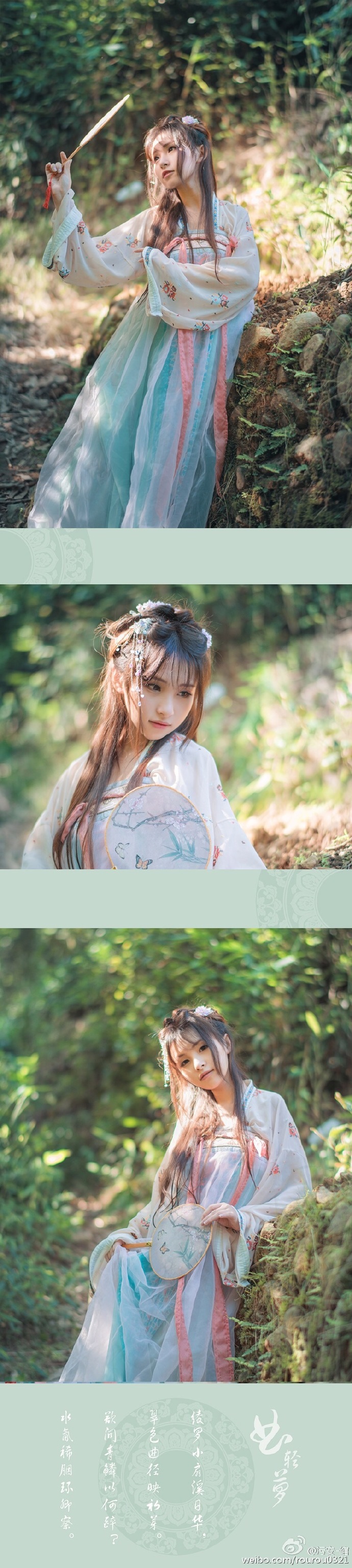 #### 曲•轻萝绫罗小扇溪日华，翠色曲径映初芽。欲问青鳞以何醉？水氤稀胭环卿察 预览 2