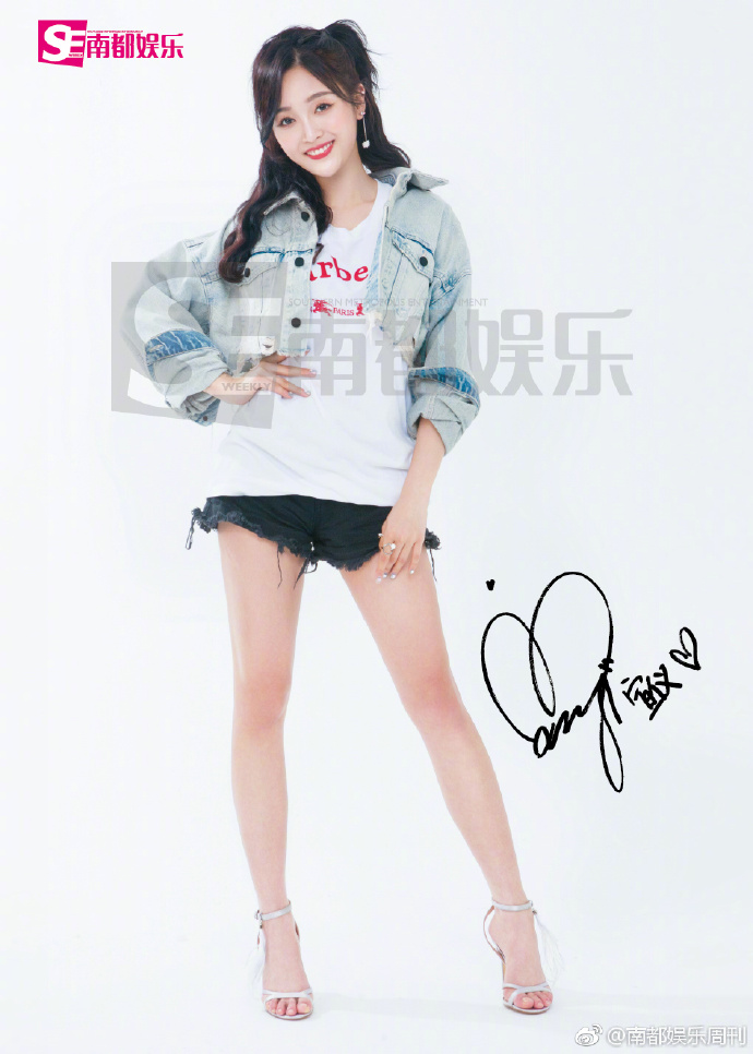 【南都娱乐周刊·孟美岐+吴宣仪+杨超越+段奥娟封面预购】👉最新私服写真+独家单 预览 4