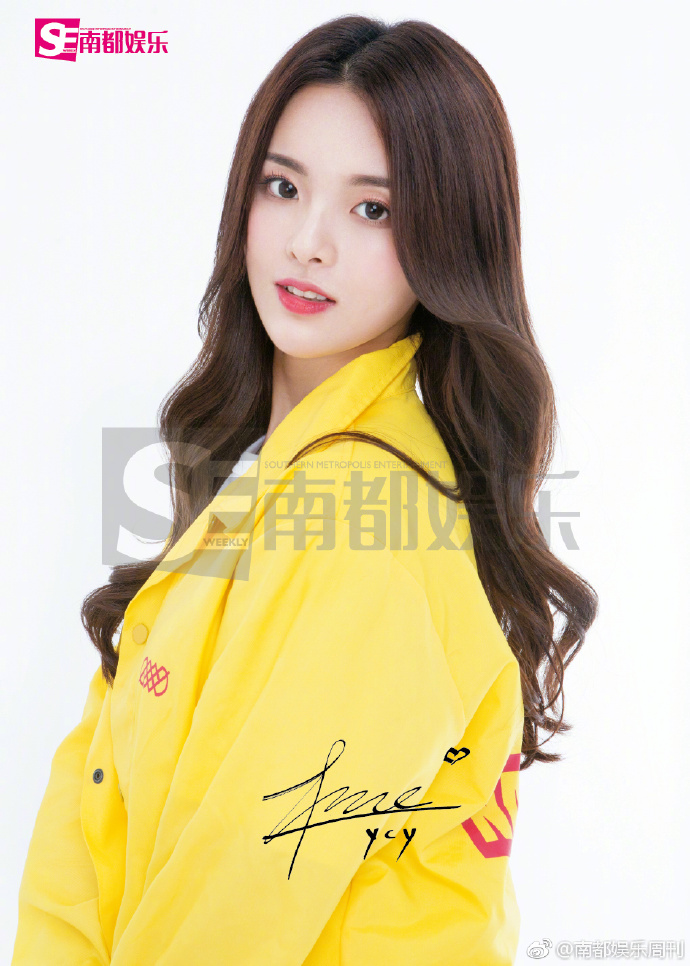 【南都娱乐周刊·孟美岐+吴宣仪+杨超越+段奥娟封面预购】👉最新私服写真+独家单 预览 5