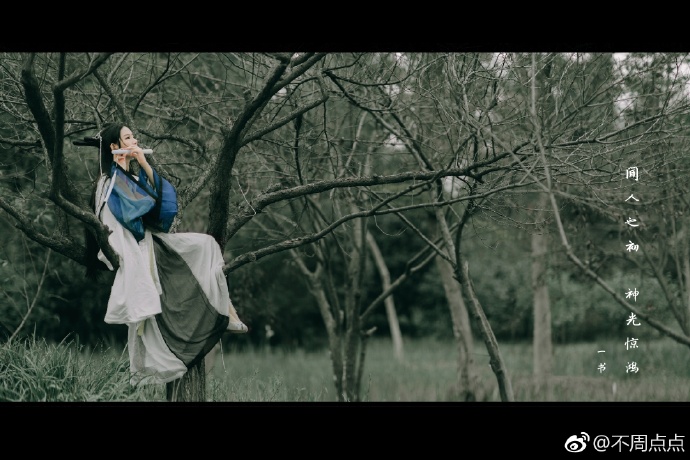 汉服超话汉服正片【江湖孤身，再无前尘】又名【今日说法——少女究竟死了没有】出镜