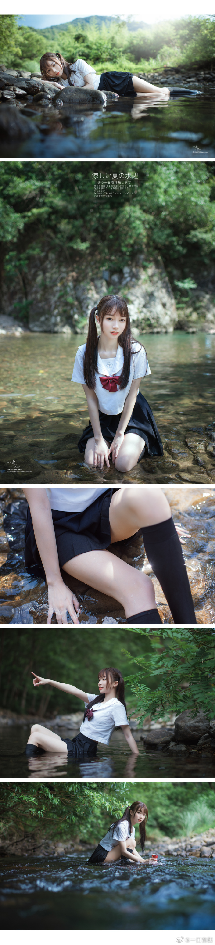 JK制服超话# 🍃 澄澈点轻风 灿烂的笑着出镜 :一口音酱摄影\后期 :@我是 预览 3
