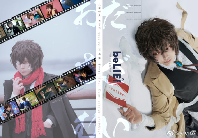 【本宣】# 【太宰治cosplay写真本】我的第一本写真集《 beLIEf 》預 预览 2