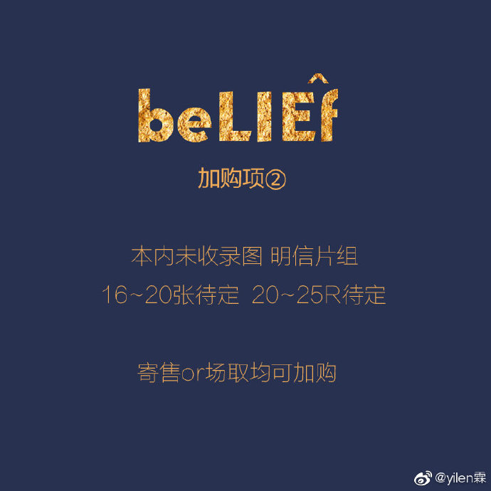 【本宣】# 【太宰治cosplay写真本】我的第一本写真集《 beLIEf 》預 预览 5