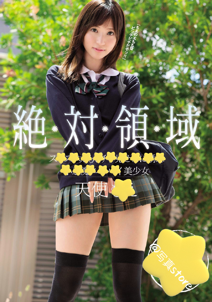 # JK制服 ​ 预览 2