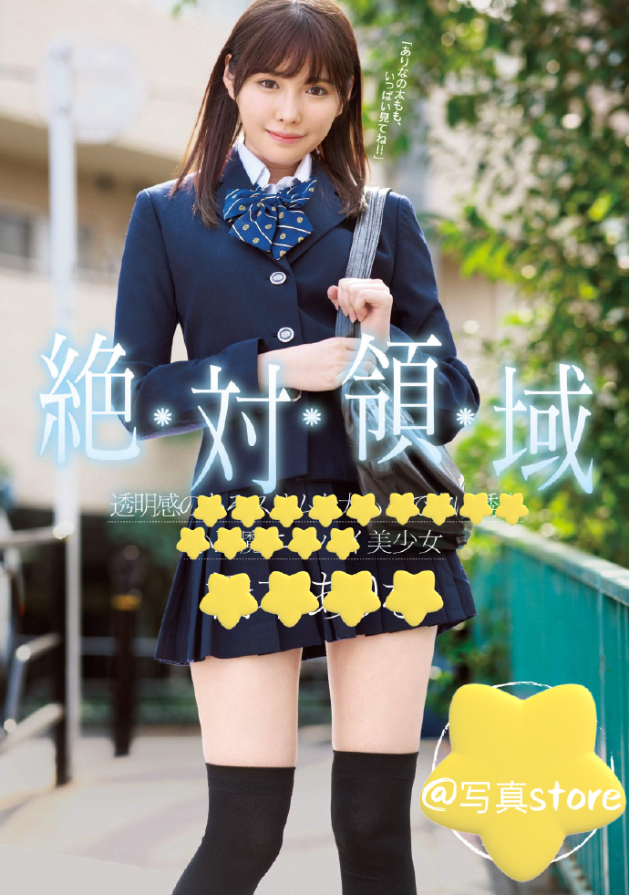 # JK制服 ​ 预览 3
