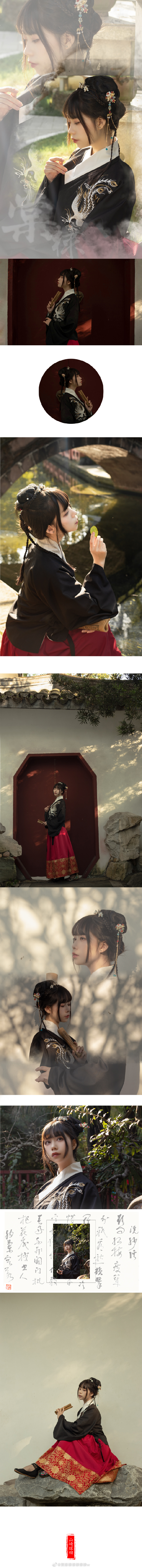 ## 人生若只如初见，何事秋风悲画扇。等闲变却故人心，却道故人心易变。 ——清· 预览 1