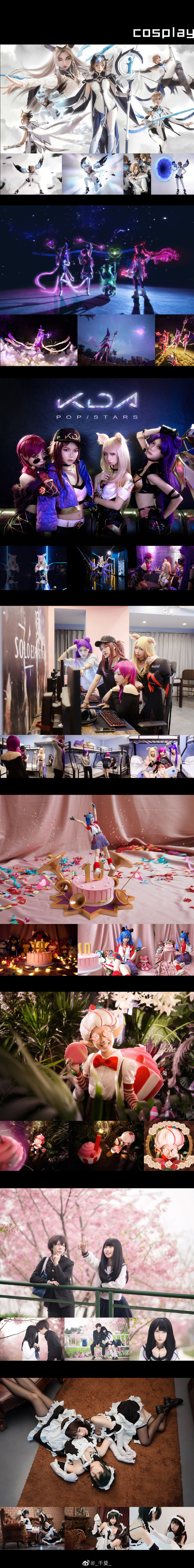# 丰富多彩的2019！P1 cosplayP2 日常写真P3 lolita搭配 预览 1