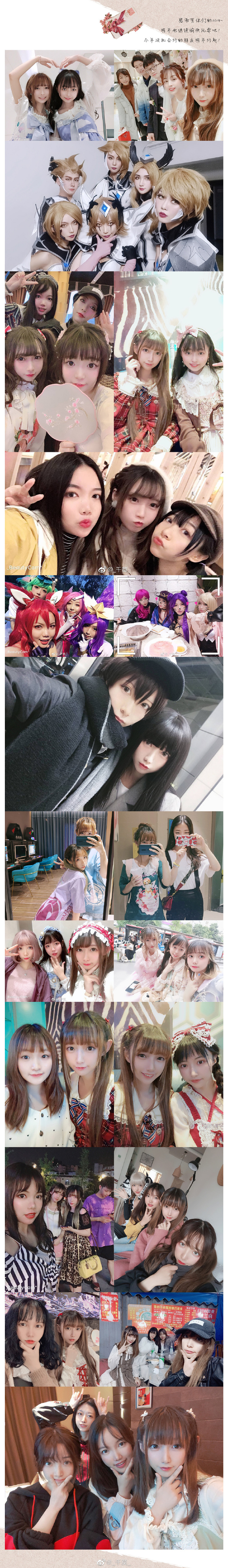 # 丰富多彩的2019！P1 cosplayP2 日常写真P3 lolita搭配 预览 5