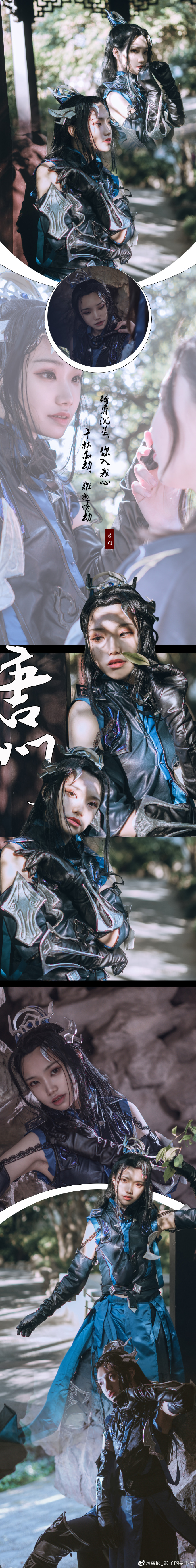 ### 那时候心里有人，再黑暗也有阳光儒风：O网页链接炮姐（汉服）：@墨荧湮_雪 预览 3