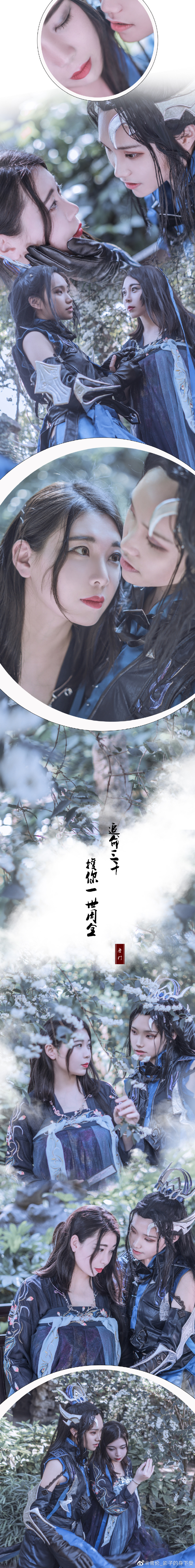 ### 那时候心里有人，再黑暗也有阳光儒风：O网页链接炮姐（汉服）：@墨荧湮_雪 预览 6