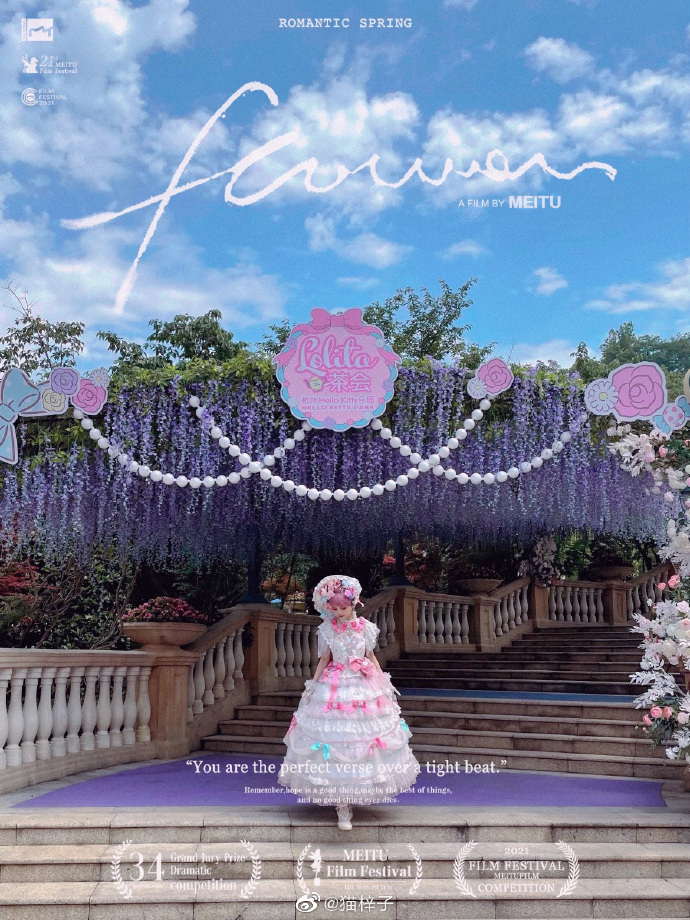 LOLITA超话# 前天拍的照片超喜欢的，正片还没出来之前先放几张花絮ฅ۶•ﻌ 预览 4