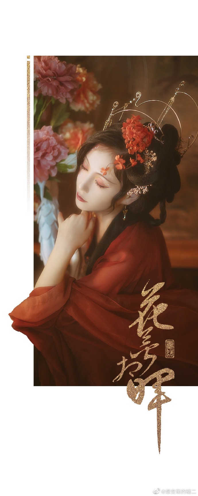 桃之夭夭，灼灼其华——————汉服私影——————### 摄影棚子造型后期@墨蛛