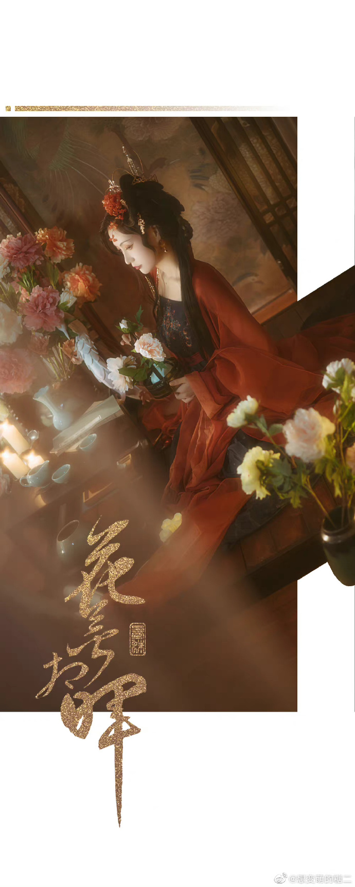 桃之夭夭，灼灼其华——————汉服私影——————### 摄影棚子造型后期@墨蛛 预览 3