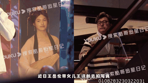 # 近日，有媒体拍到王诗龄拍汉服写真，在摄影师的要求下摆pose。王岳伦在旁边玩