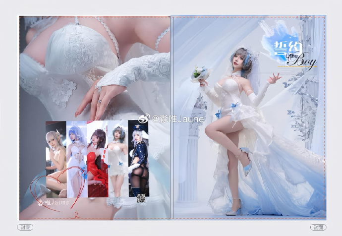 【✨卷🌸里揪个100r和一本写真本✨】迎接元旦，第二本碧蓝系列也诞生啦！分别收录 预览 2