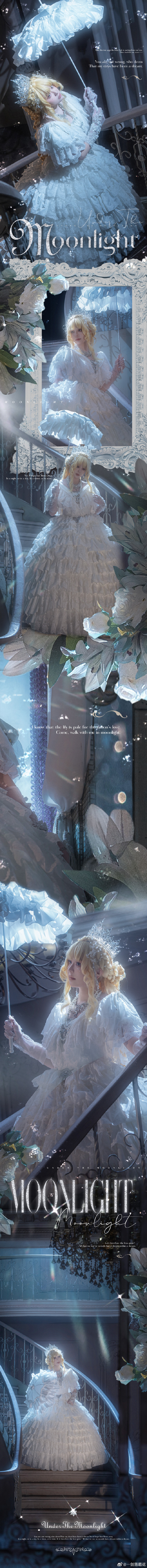LOLITA超话 【Lolita生贺正片】 𝓤𝓷𝓭𝓮𝓻 𝓣𝓱𝓮 预览 5