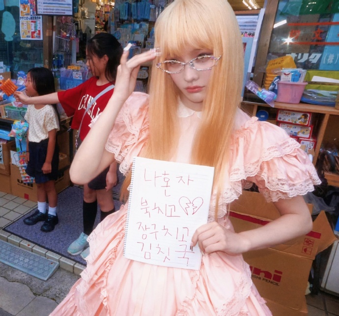 IROHA外园彩羽超话 蔷薇少女🔨 ​ 预览 3