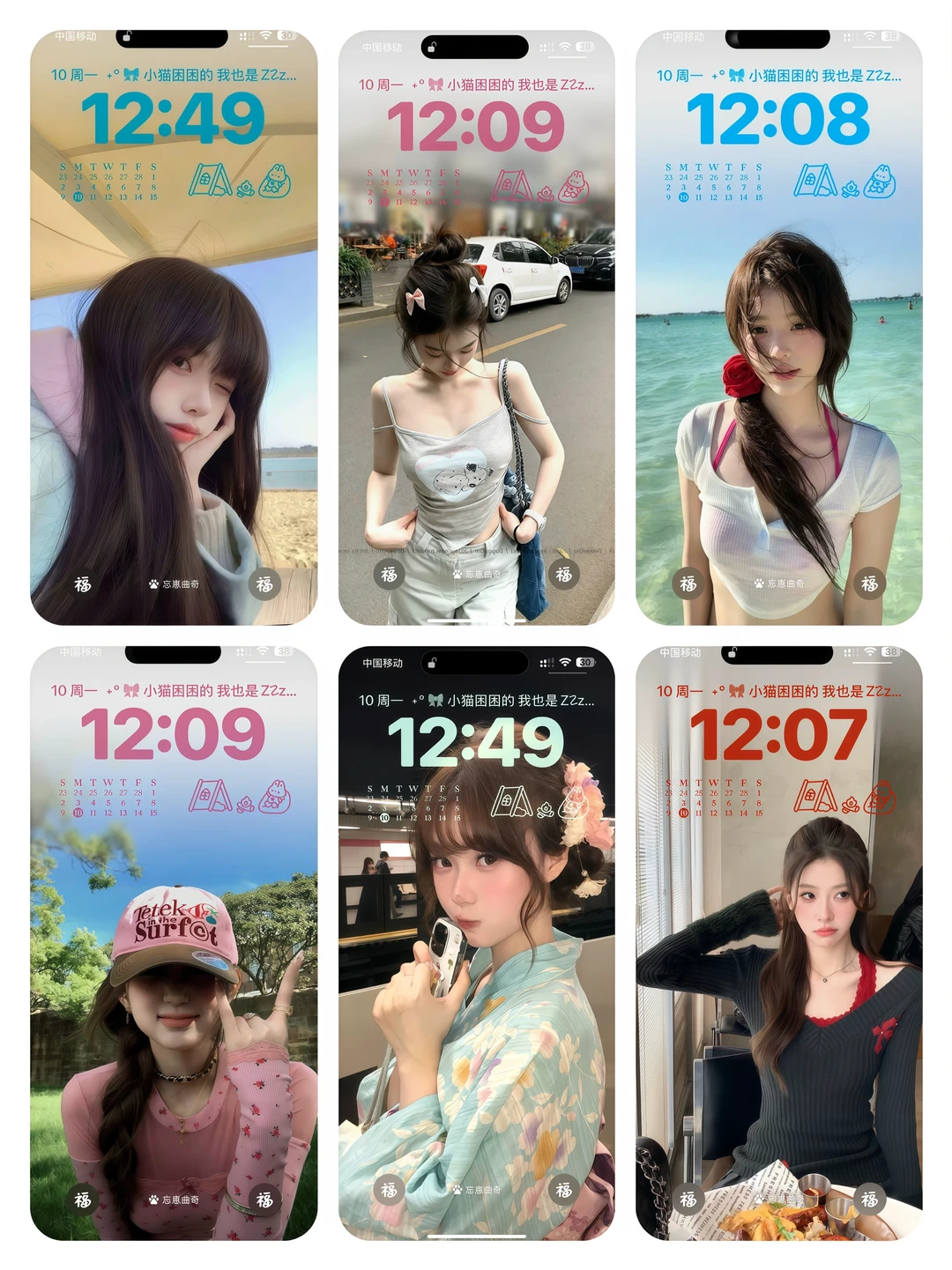 今天的壁纸该换啦~ 预览 2