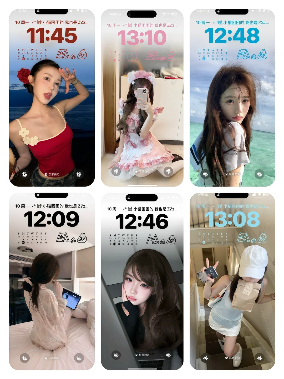 今天的壁纸该换啦~ 预览 3