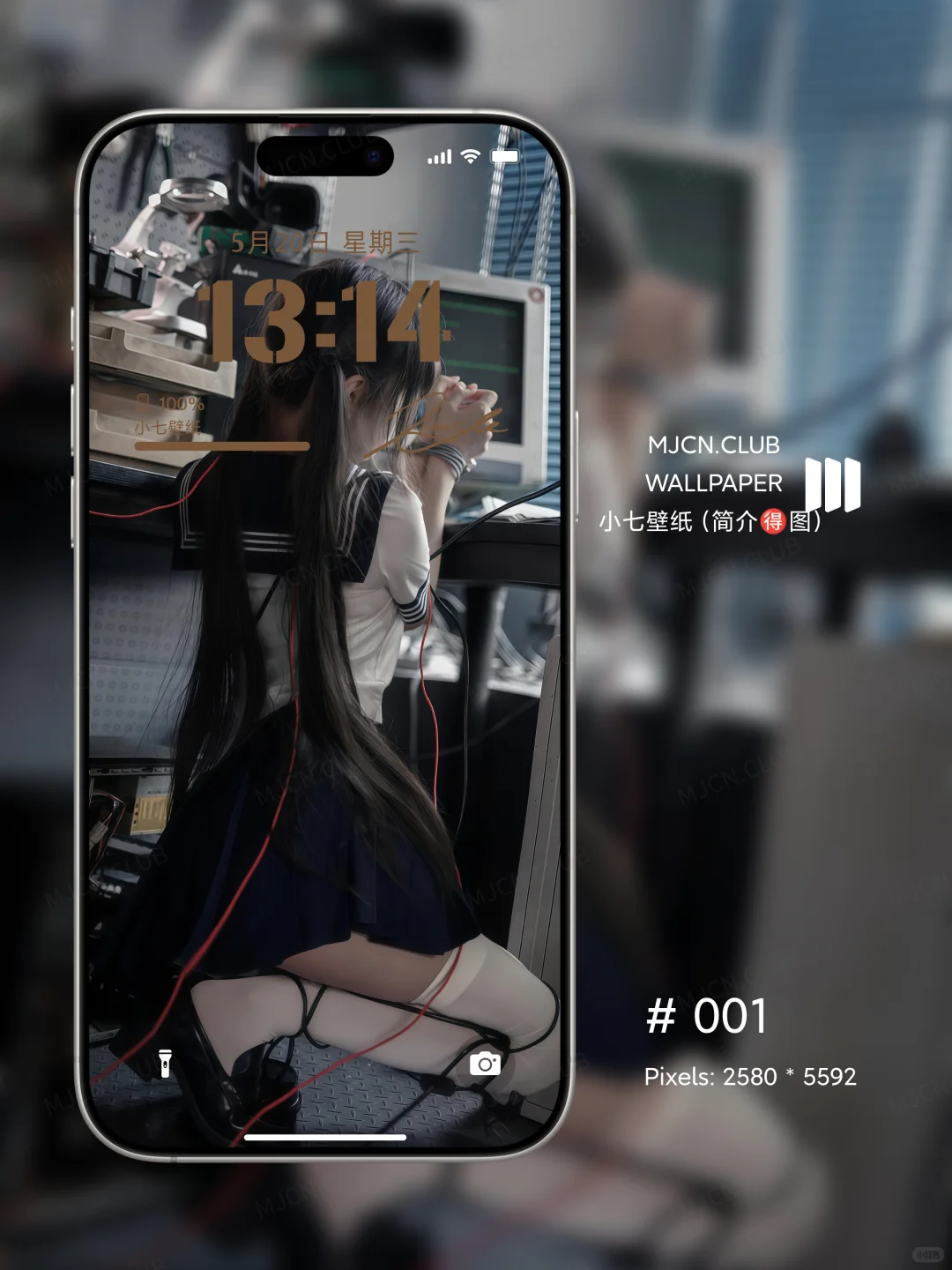 小七壁纸（详情娶图）的壁纸美图图集 预览 3