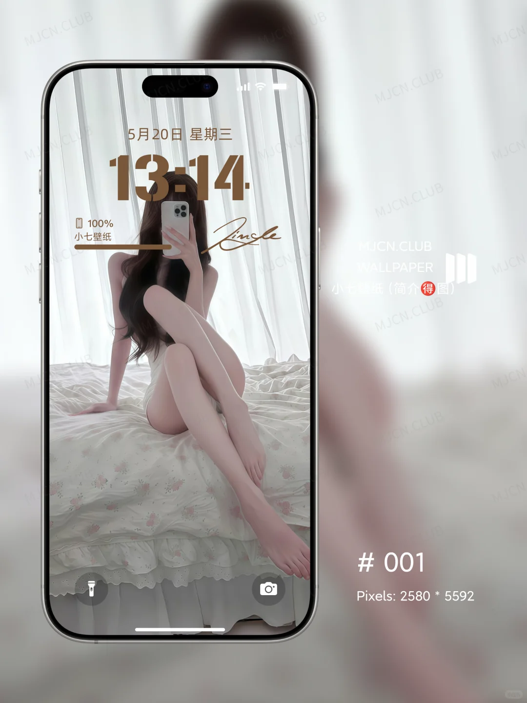 小七壁纸（详情娶图）的壁纸美图图集 预览 5