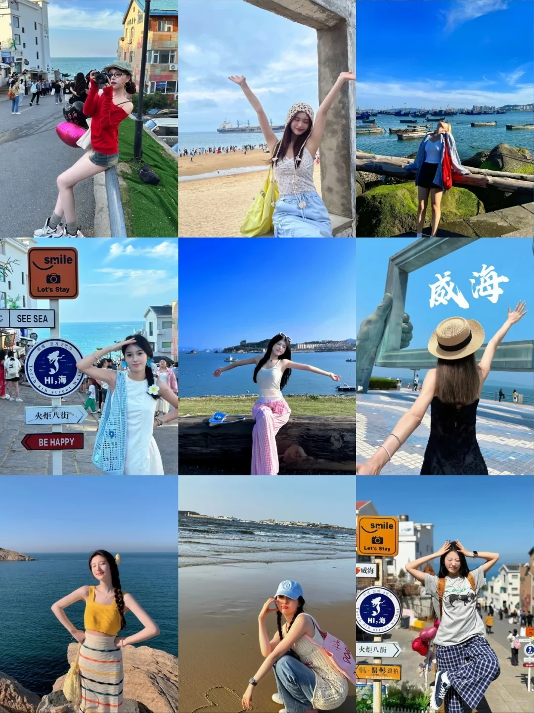 适合海边拍照的姿势